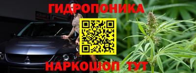 соль курить ск Беслан