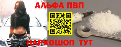 spice Апшеронск