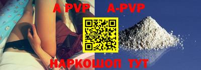 прущие крисы Аргун