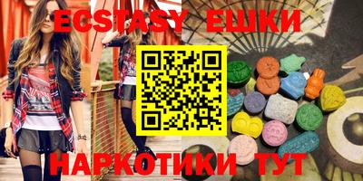 spice Апшеронск