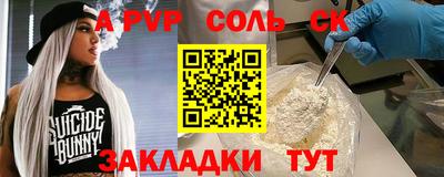 прущие крисы Аргун