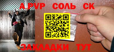 прущие крисы Аргун