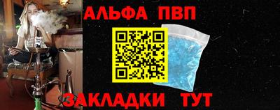 прущие крисы Аргун
