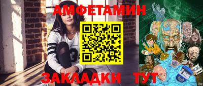 spice Апшеронск
