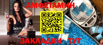 spice Апшеронск