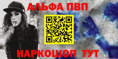 соль курить ск Беслан