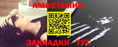 бутират Абакан