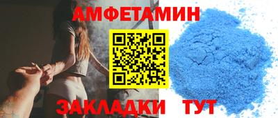 соль курить ск Беслан