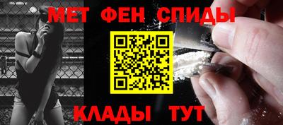 мяу мяу кристалл Бийск