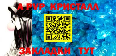 мдпв Апрелевка