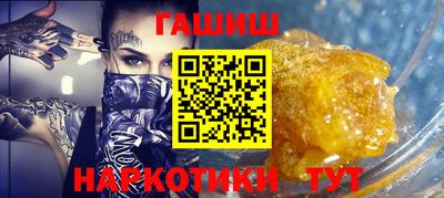 мяу мяу кристалл Бийск