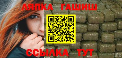 spice Апшеронск
