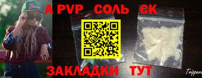прущие крисы Аргун