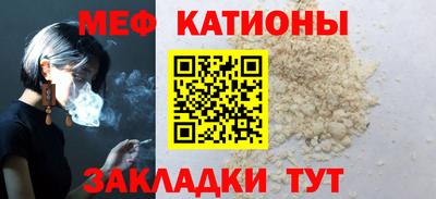 соль курить ск Беслан