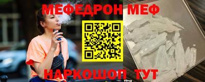 spice Апшеронск
