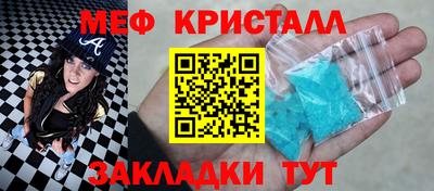 молекула духа Бузулук