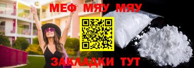 соль курить ск Беслан