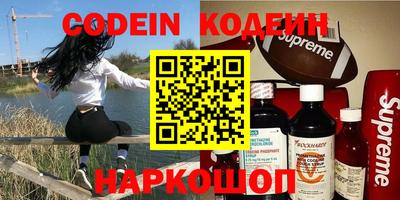 соль курить ск Беслан