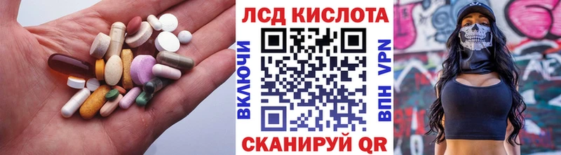 купить наркотики цена  Богородицк  ЛСД экстази кислота 