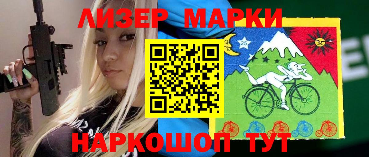 Лсд 25 экстази кислота Богородицк
