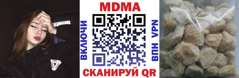 MDMA Molly  Богородицк 