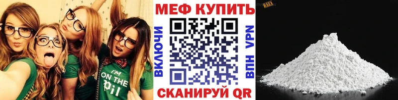 как найти закладки  Богородицк  МЕФ VHQ 