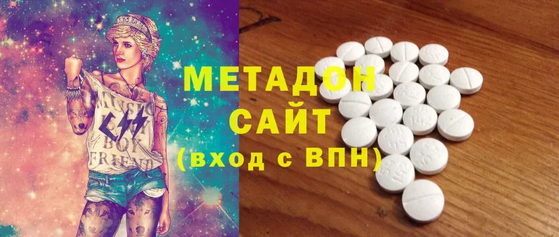 Метадон мёд  Богородицк 