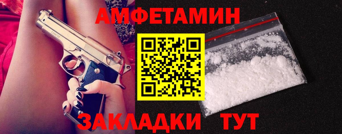 Кокаин  Alpha PVP  Богородицк  Марки  Марихуана  Ляпка  Мефедрон  Вход с VPN  Меф  Каннабис 