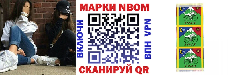 ОМГ ОМГ вход  Богородицк  Наркотические марки 1,8мг  цены  
