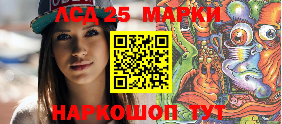 Богородицк  купить   Вход с VPN  Марки 25I-NBOMe 1,5мг 