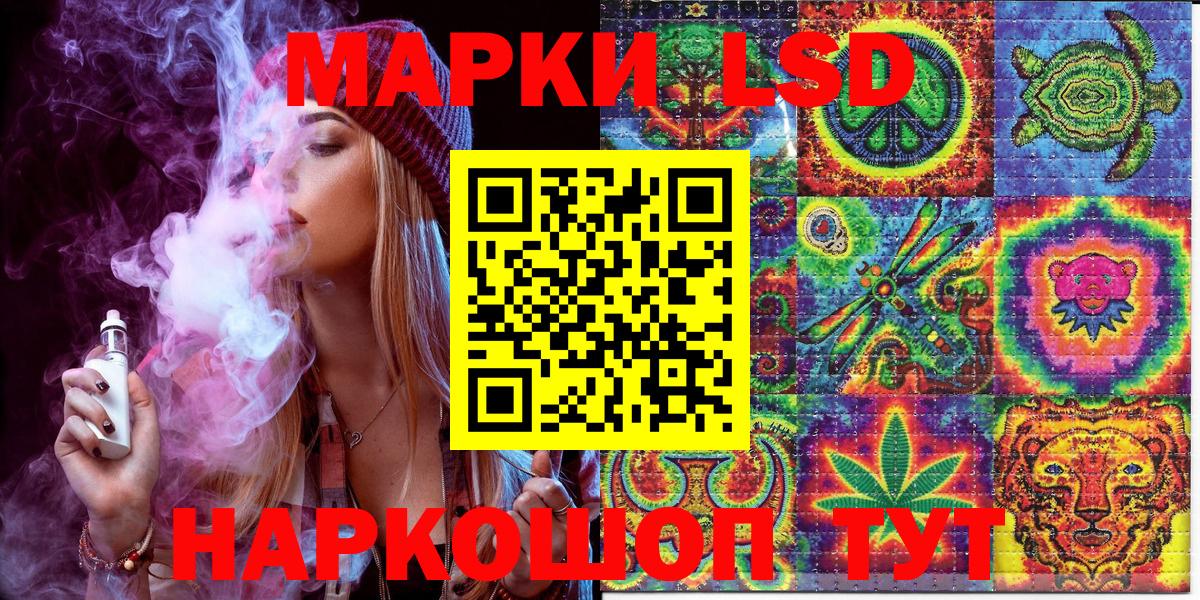 Наркотические марки 1,8мг  Богородицк 