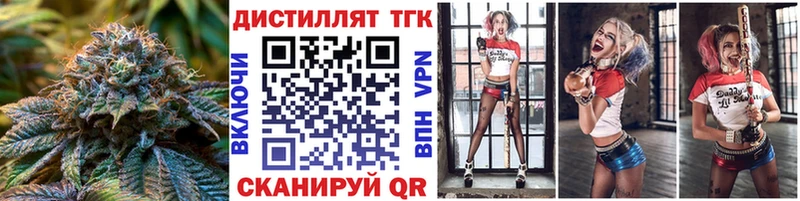 блэк спрут рабочий сайт  Богородицк  Дистиллят ТГК гашишное масло 