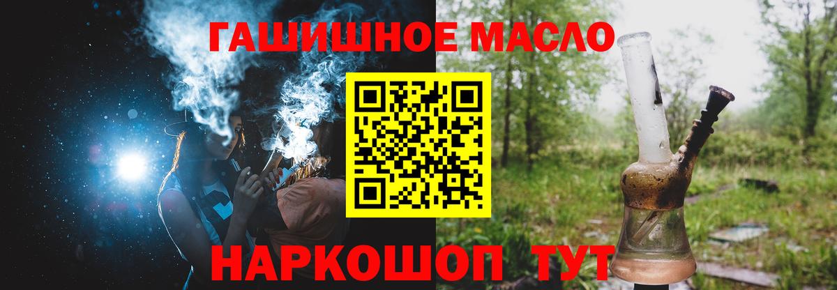 ТГК концентрат Богородицк