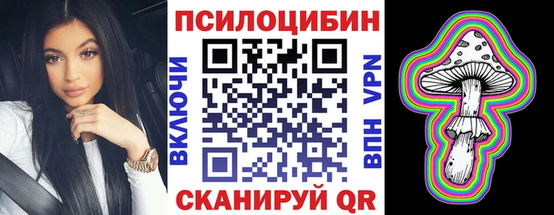 Галлюциногенные грибы GOLDEN TEACHER Богородицк