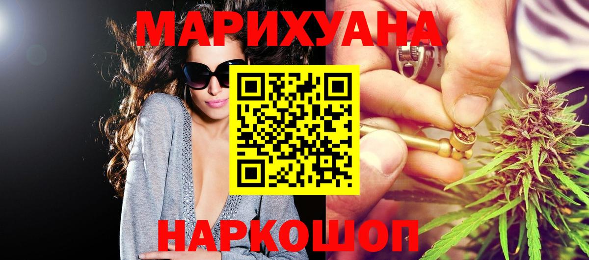 Бошки Шишки гибрид  Вход с VPN  Шишки марихуана SATIVA & INDICA  Шишки марихуана AK-47  Марихуана SATIVA & INDICA  Богородицк 