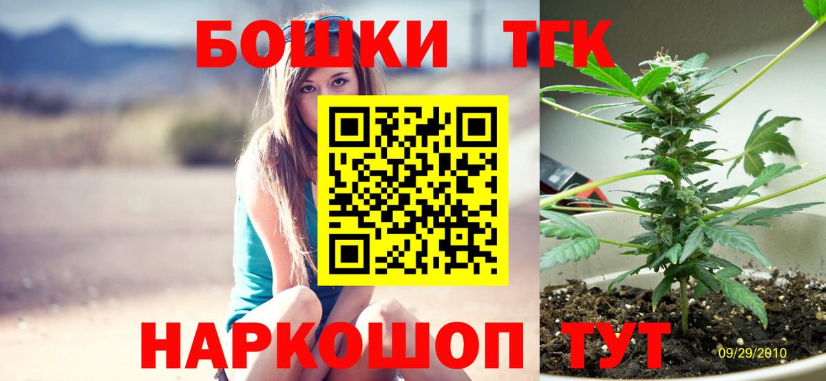 МАРИХУАНА ГИДРОПОН Богородицк